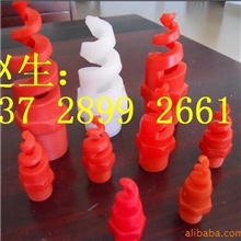 瀚博4分pp塑料螺旋喷嘴/除尘脱硫喷头/防堵塞