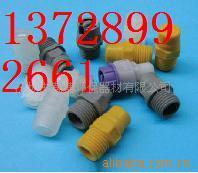 喷嘴、喷头、BB实心锥形喷嘴喷头、一体式喷嘴、PP喷嘴、工业喷嘴