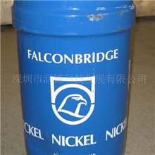 供应挪威镍