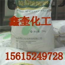 葡萄糖酸钠【工业级】0531-88778992