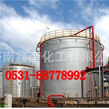 供应次氯酸钠/13256163868