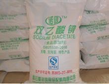 厂家大量供应双乙酸钠鸿天质保