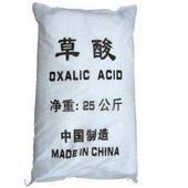 厂家大量供应草酸济南鸿天质量保证