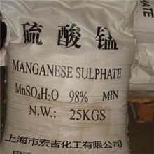 厂家供应优质硫酸锰质量第一