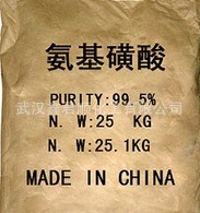 大量销售氨基磺酸/进口硼酸/氟硅酸钠/硝酸钠/纯碱/片碱