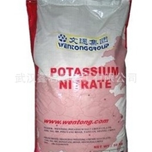 供应硝酸钾/氢氧化钾/碳酸钾/氧化铝/硒粉/纯碱