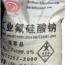 供应氟硅酸钠/硝酸钠/碳酸钾/碳酸钡/纯碱/硼酸