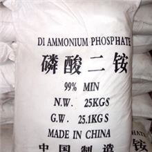 热销高品质磷酸二铵