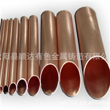 无氧铜管