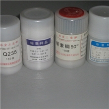 厂家供应碳硫分析仪用的标准样品