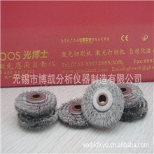 供应高频红外碳硫仪专用钢丝刷