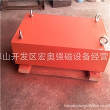 制砂厂输送带专用除铁器1200*600*250煤场石料厂砖厂木材厂专用