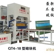 供免烧砖机/QT4-18型切块免烧砖机/水泥制砖机