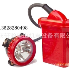 厂价专业销售煤矿LED矿灯井下用工矿灯