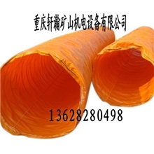 厂价直销PVC500*10矿用阻燃风筒矿用风筒