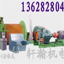 专业销售JTK1.2*1矿用提升绞车绞车