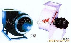 供应塑料离心风机