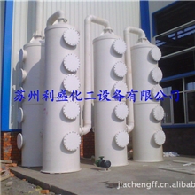 供应氨气回收装置