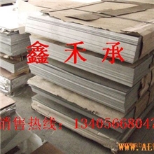 鑫禾承供应1350铝板铝棒铝管