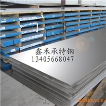 专营批发201不锈钢中厚板