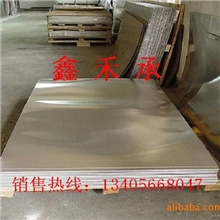 鑫禾承供应优质E91E铝合金