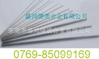 批发优质硬质合金圆棒钨钢圆棒钨钢棒