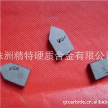 供应株洲钻石合金刀片焊接刀片C116