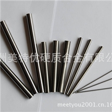 （品质尤佳）硬质合金圆棒合金棒材钨钢圆棒YL10.2YL20.8YG8