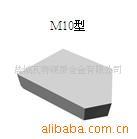 厂家热销YG8/YG15硬质合金煤截齿刀片