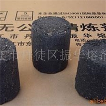 l供应高品质、高质量的精炼剂