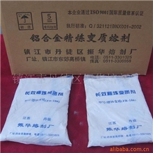 供应锶钠变质剂