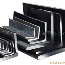 316304321热轧等边，不等边不锈钢角钢