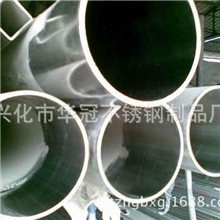 江苏不锈钢焊管厂家全系列不锈钢大口径焊管精密不锈钢管厂家