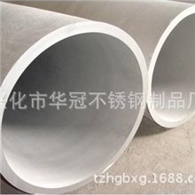 不锈钢管厂家供应304316不锈钢焊管不锈钢高频焊管