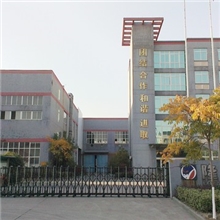 杭州厂房转让,土地转让,工业用地转让,产权证齐全,工业用房转让