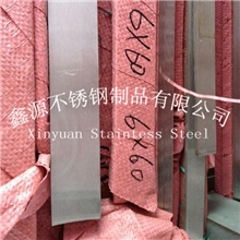 （冷拉）304不锈钢扁钢规格多种常规现货出售