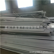 供应冷拉304不锈钢扁钢15*20-90mm现货库存