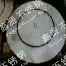 【鑫源】新品热轧304不锈钢板割圆，非标定制品质保证