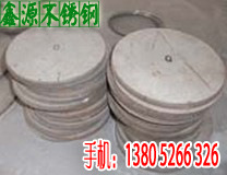 兴化优质生产304不锈钢割圆交货快