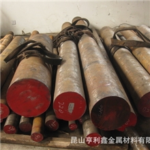 经销批发抚顺特钢品质保证FS136模具钢圆钢FS136模具钢扁钢
