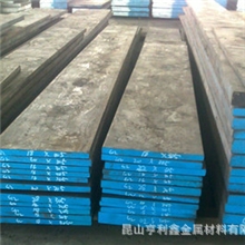 亨利鑫供应D2钢材_D2特殊钢_D2冷作模具钢价格优惠质量可靠