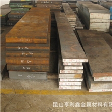 经销批发抚顺特钢品质保证718塑料模具钢718模具钢圆钢