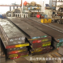 经销批发抚顺特钢品质保证S136模具钢S136模具钢圆钢