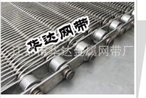厂家直销供应质量上乘不锈钢链条输送网带高拉力强度不锈钢网带