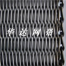 【专业厂家】供应品质专业打钩子网带欢迎来电订购（图）