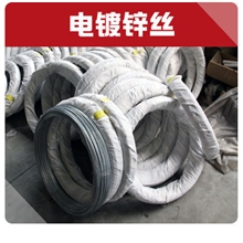 温州建筑扎丝镀锌铁丝稳定货源大批量供货