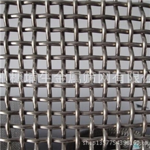 厂家供应防锈不锈钢网，镀锌筛网，编织网，广州专业筛网厂家。