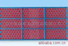 供应框架形振动筛筛网