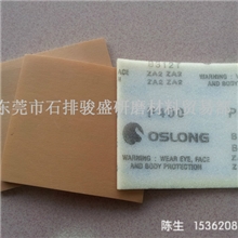 厂家直销海绵砂纸手磨砂纸