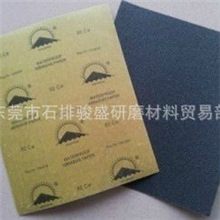 供应批发金太阳水砂纸水磨砂纸